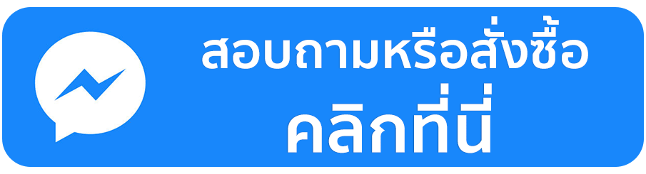 รับประกัน 2 ปี BATTERY HP CQ42 แบตเตอรี่ เอชพี MU06